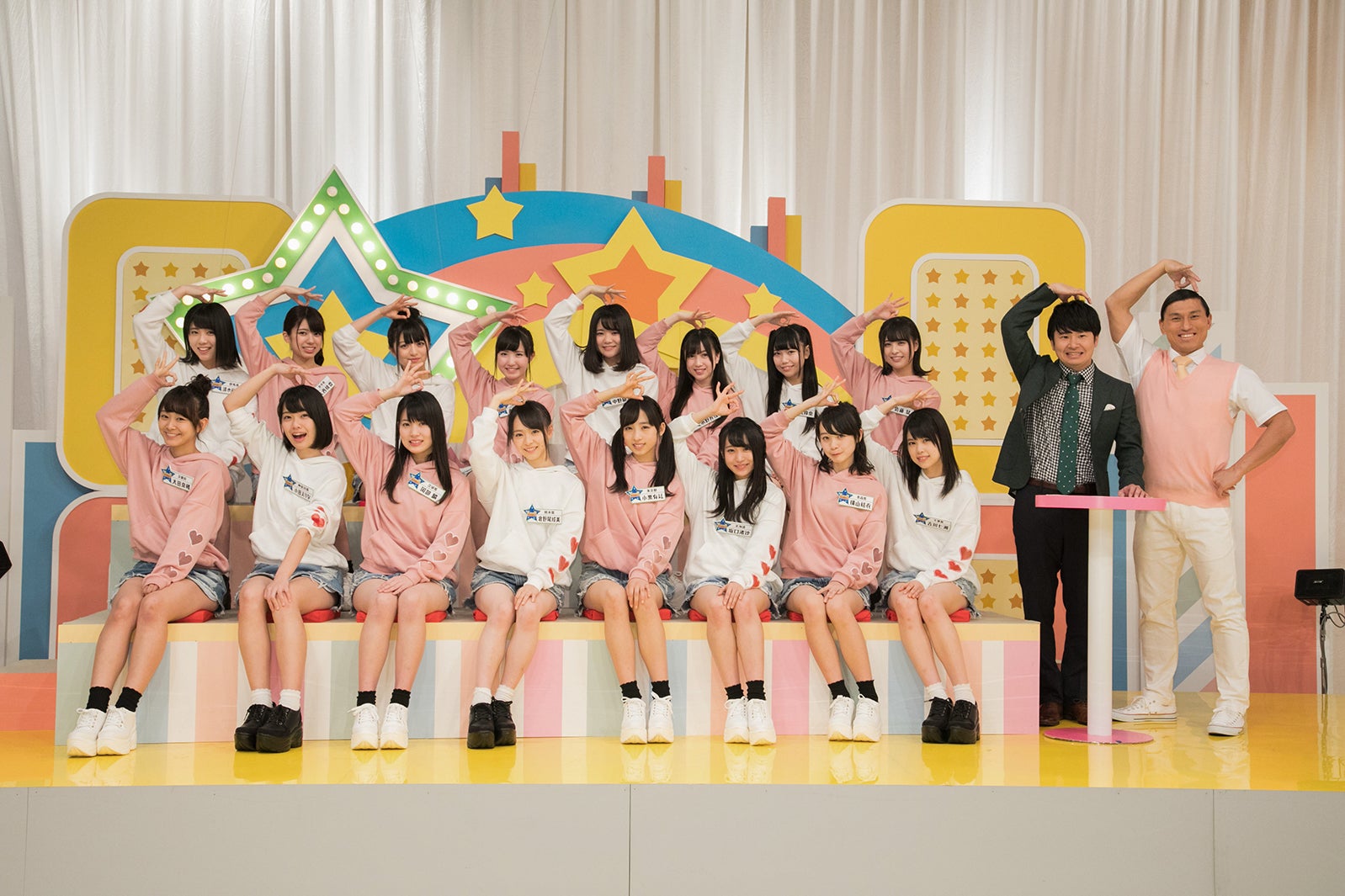 チーム8、オードリー（C）HJホールディングス