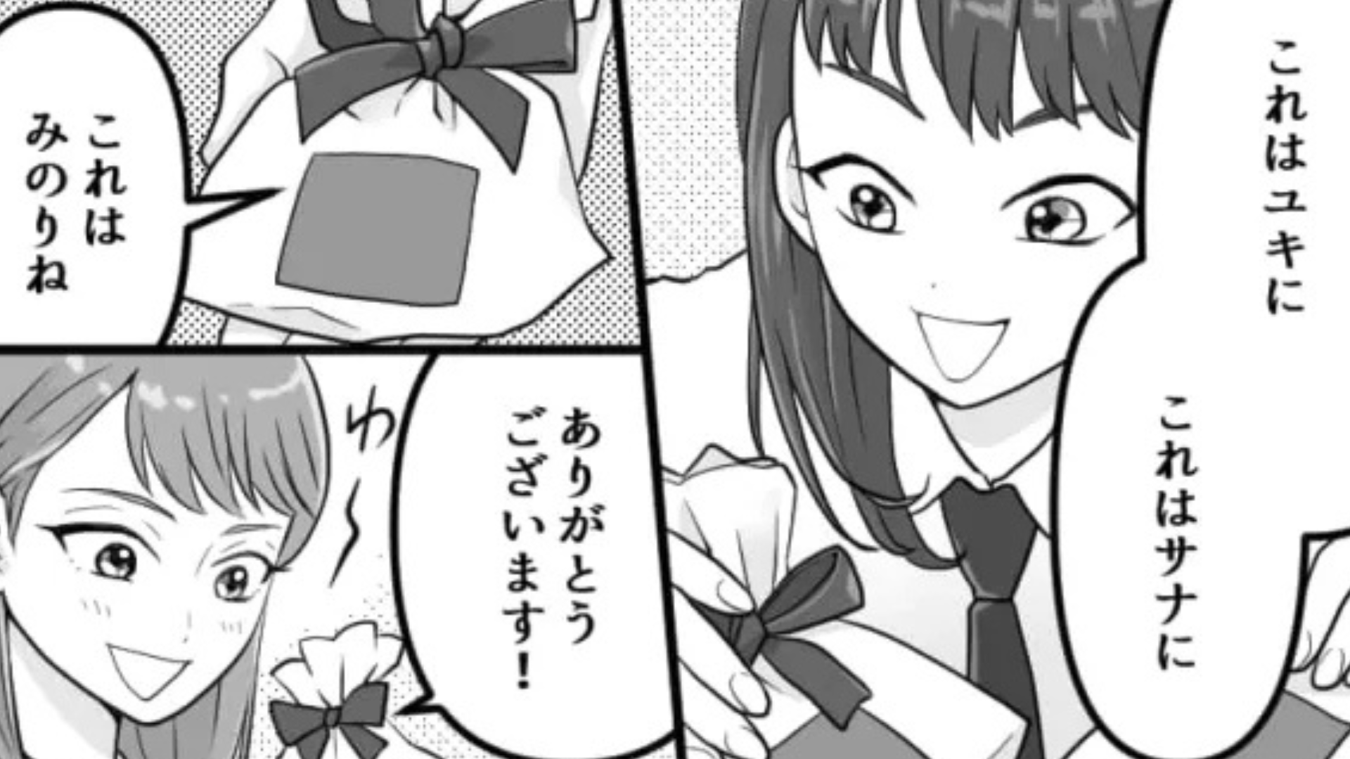 【最後にスカッと！】先輩から嫌がらせを受けた...どんどんエスカレートする行動に、主人公が【まさかの反撃】を！？