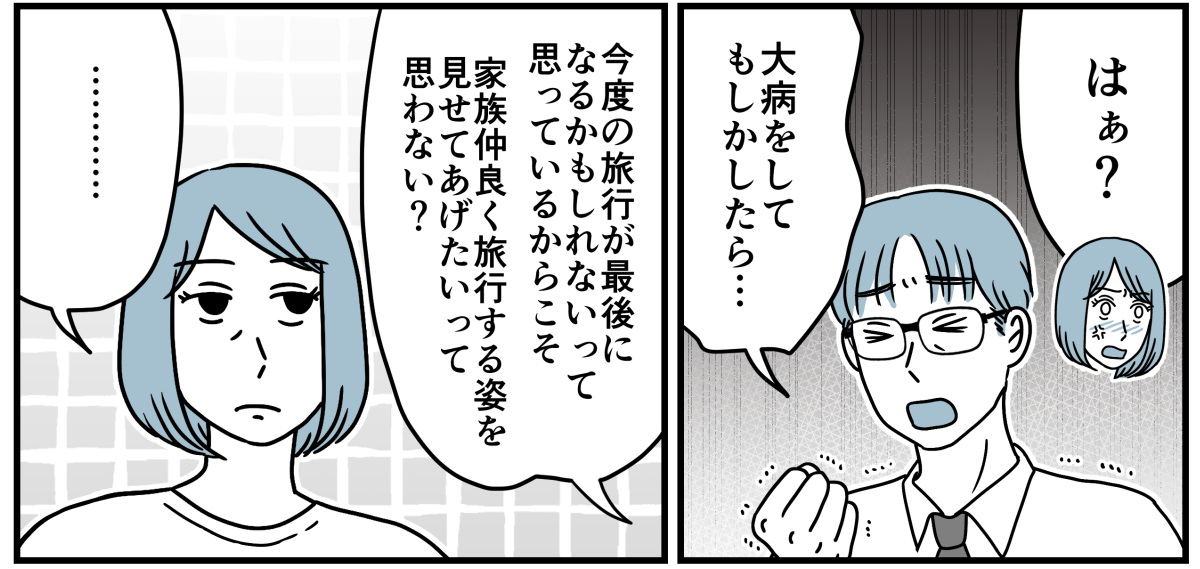 6_2_1