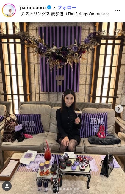 島崎遥香Instagramより