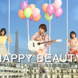 新CM「HAPPY BEAUTY TBC」篇より