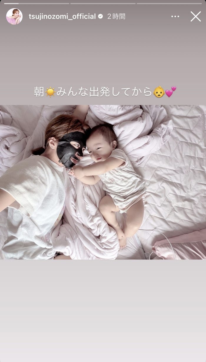 辻希美Instagramストーリーズより