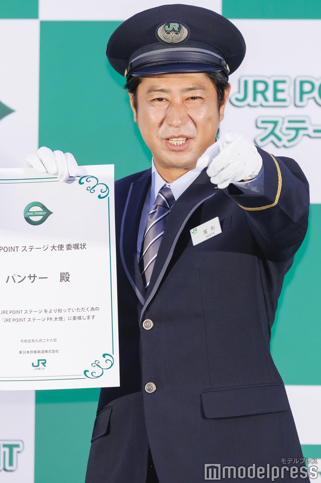 尾形貴弘（C）モデルプレス