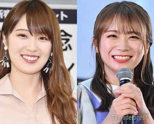 秋元真夏、同期・高山一実の結婚祝福 発表後に再会「幸せな家庭を築いていくんだろうな」