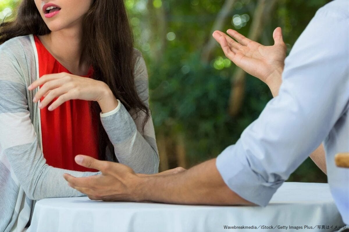 カップル・恋人・喧嘩・けんか