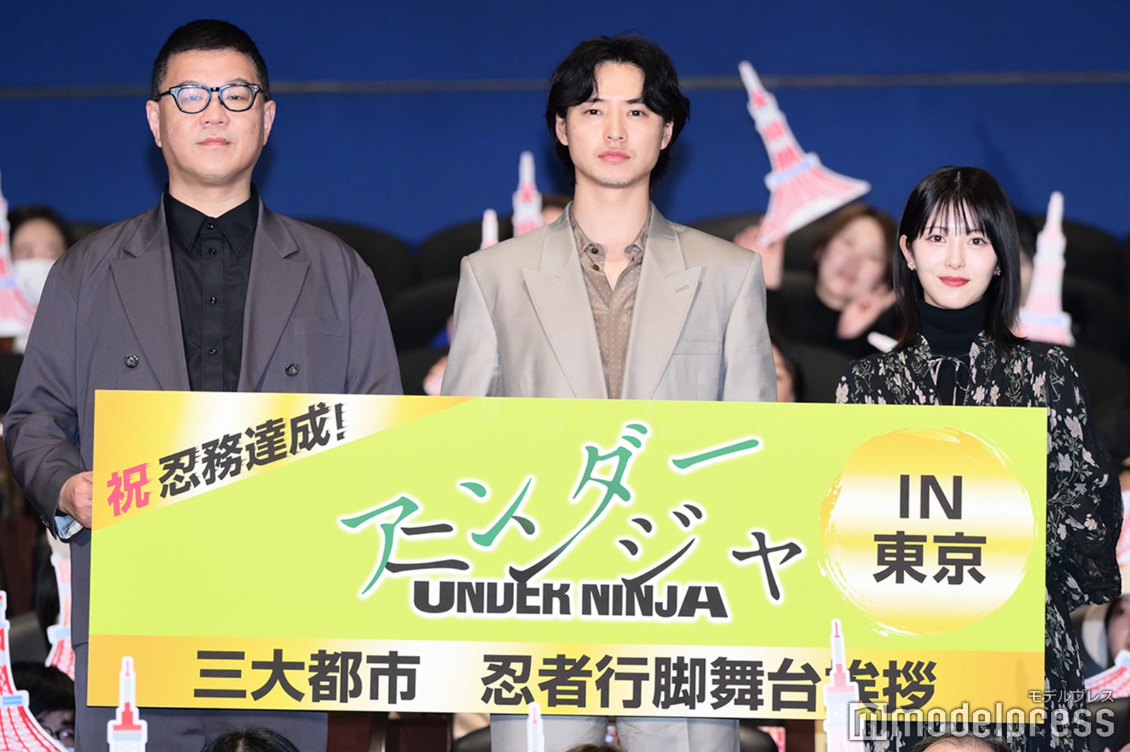 長谷川忍、山崎賢人、浜辺美波（C）モデルプレス