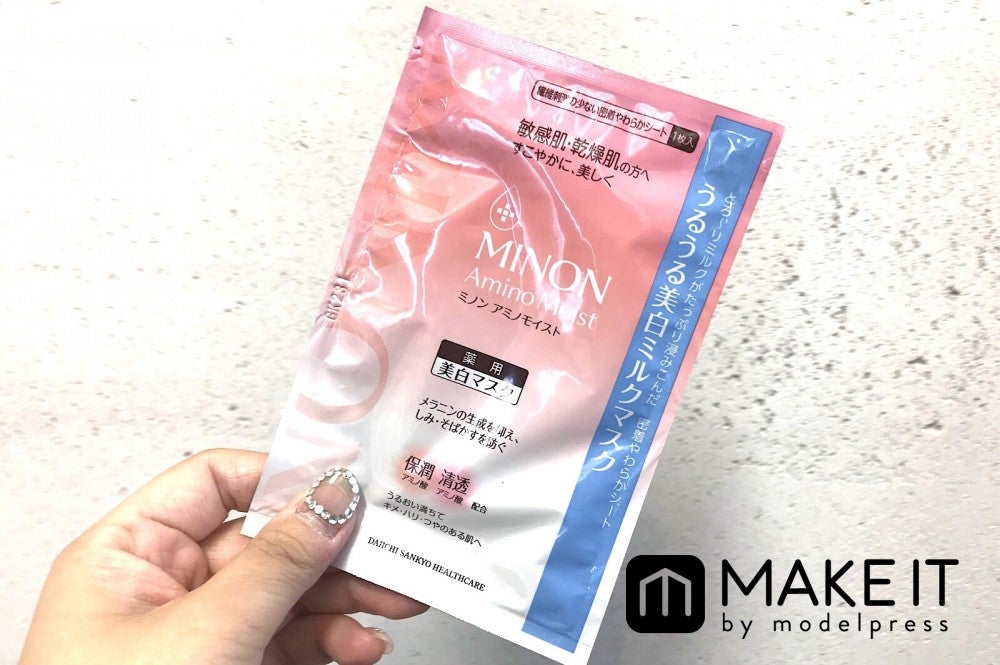 ミノン「アミノモイスト うるうる美白ミルクマスク」 (C)メイクイット
