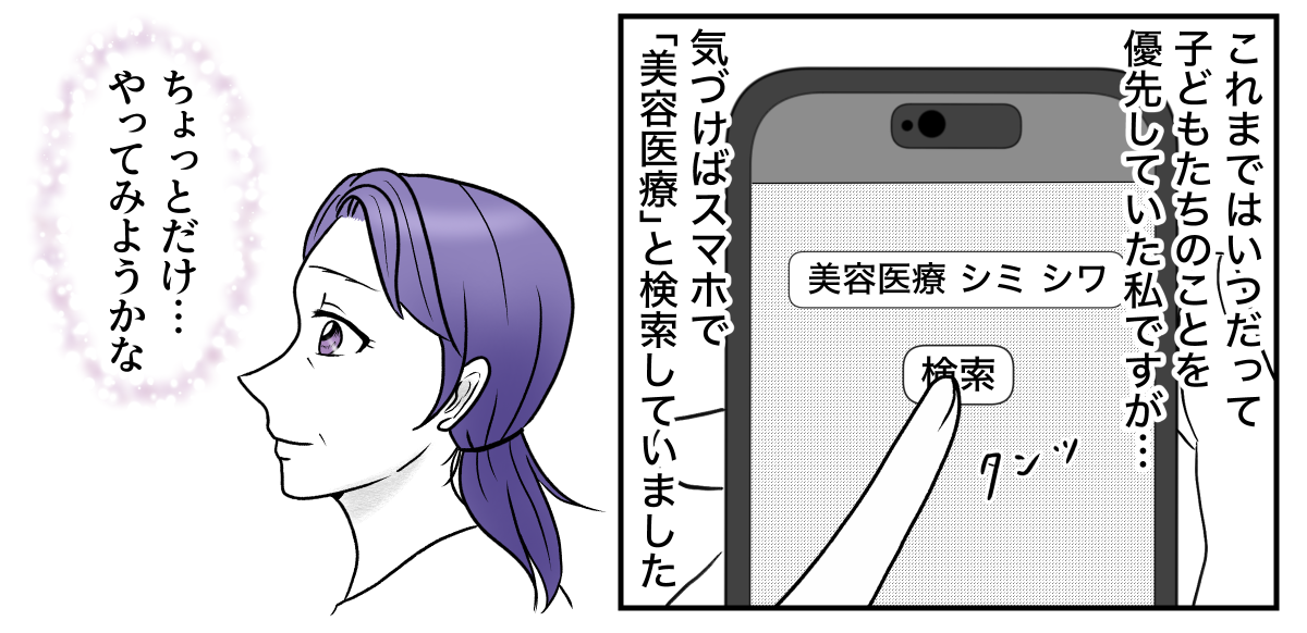 1−3−4