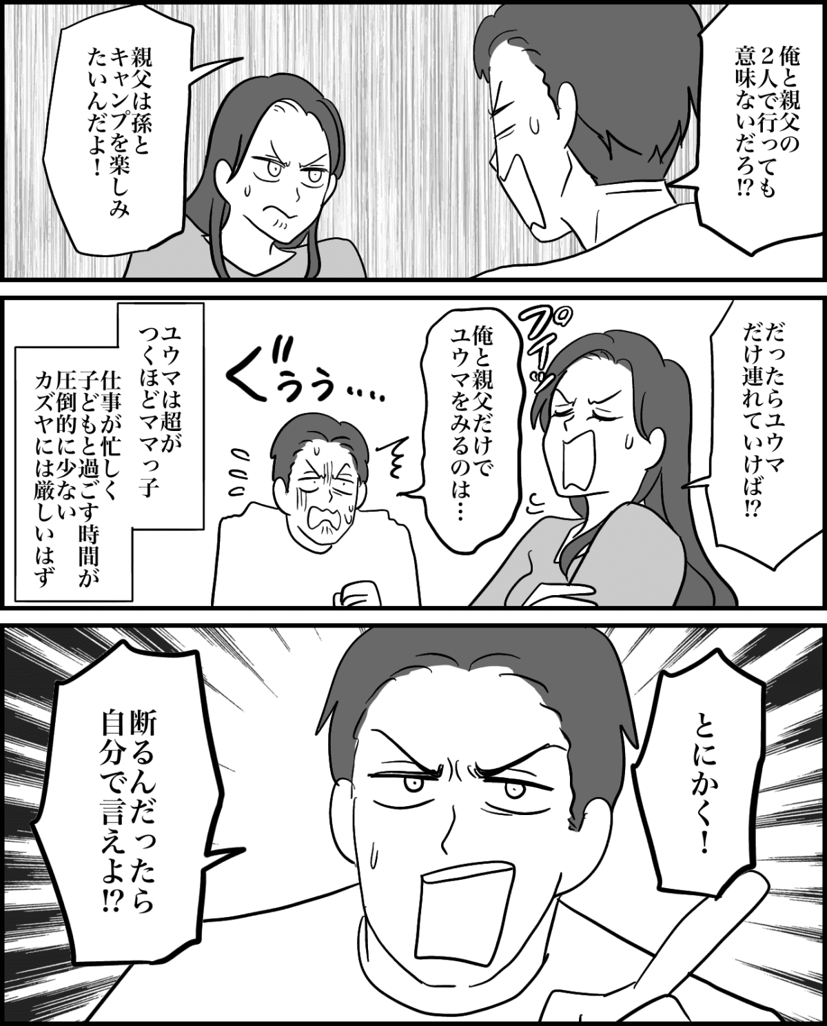 2-1