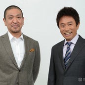 ガキ使 大晦日スペシャル 14年のテーマを発表 モデルプレス ガキ使 大晦日スペシャル 14年のテーマを発表 モデルプレス