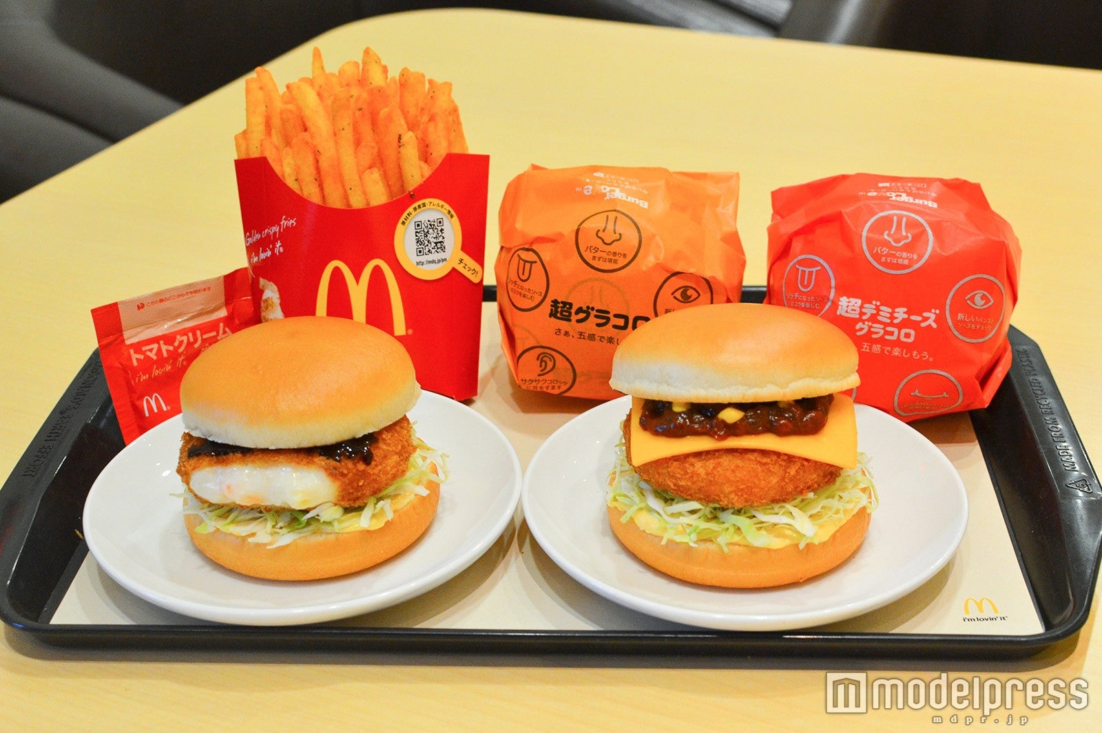 冬の定番がリニューアル！（C）モデルプレス