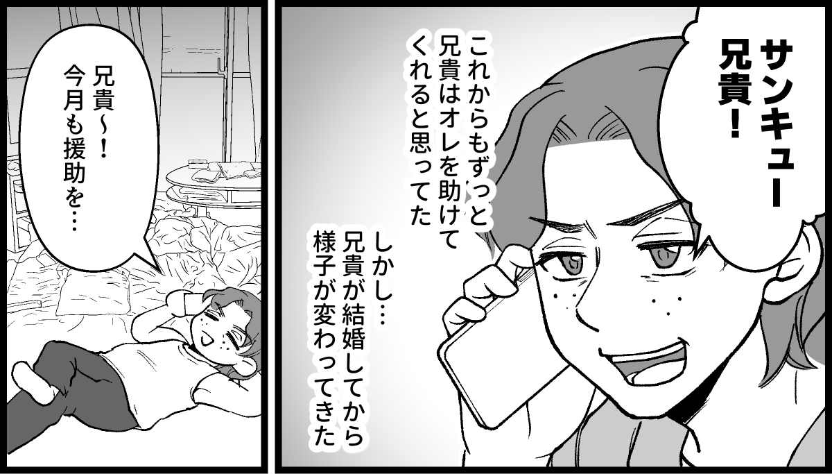 07_05fix