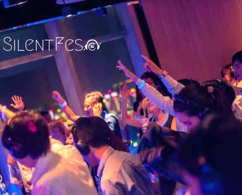 銭湯がダンスフロアになる「ダンス風呂屋」再び!新たに“風呂ジェクションマッピング”も導入