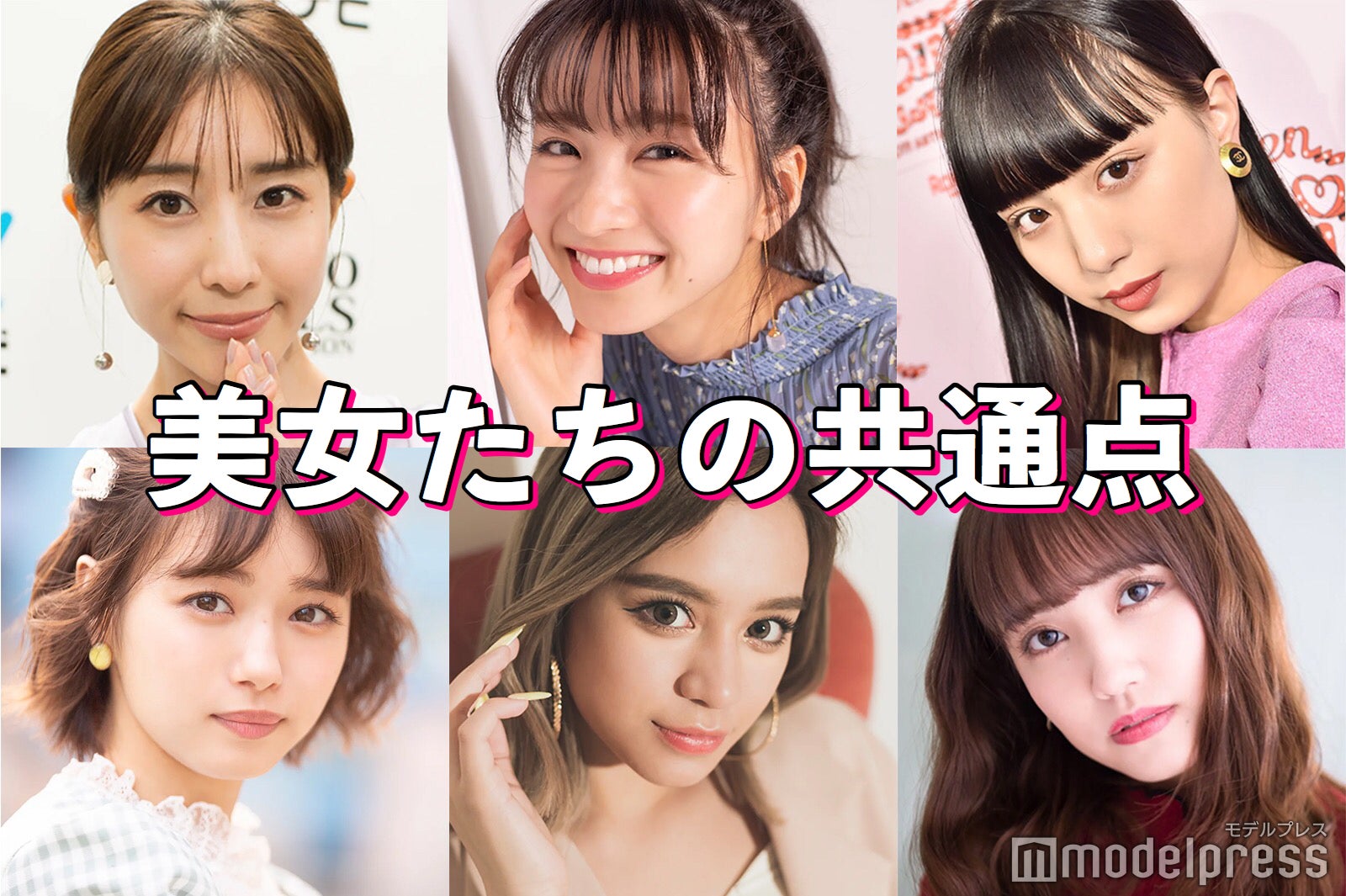 【美女たちの共通点】田中みな実・岡崎紗絵・鶴嶋乃愛…美の秘訣は“水分補給”