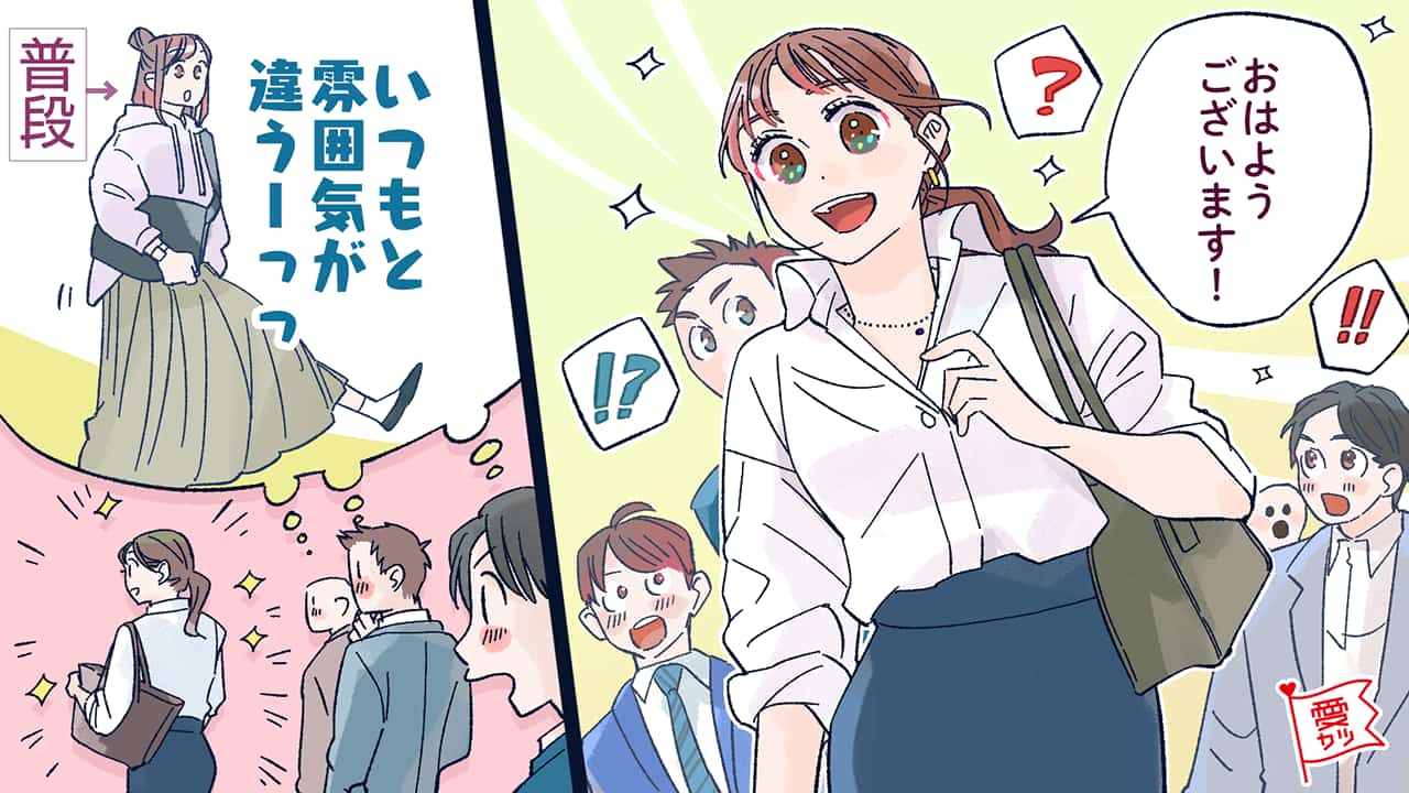 始めるだけでモテ期突入♡いますぐ取り入れたいモテ習慣【Vol.1】