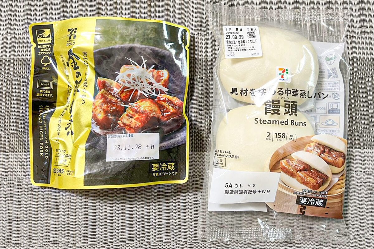 セブンイレブン