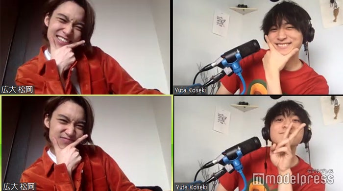 松岡広大＆小関裕太、Zoomインタビュー中の一幕 （C）モデルプレス