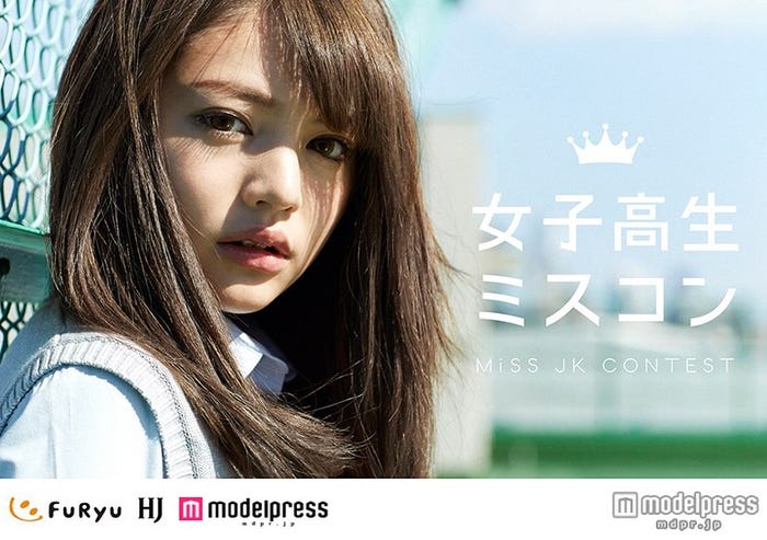 全国の女子高生が激突!『全国女子高生ミスコン2015』/写真:“ちぃぽぽ”こと吉木千沙都