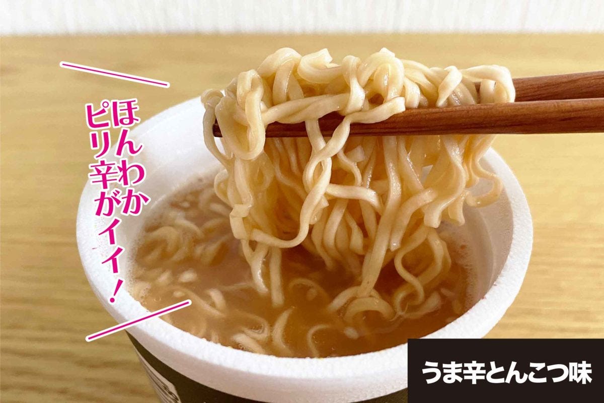 ブタメン(うま辛とんこつ味)