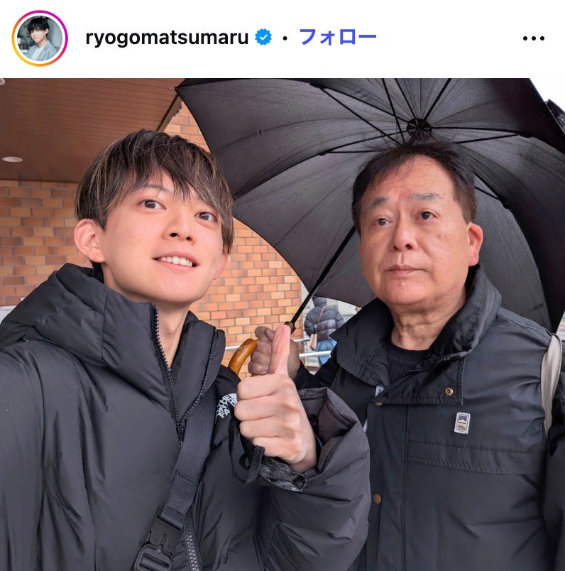 松丸亮吾Instagramより