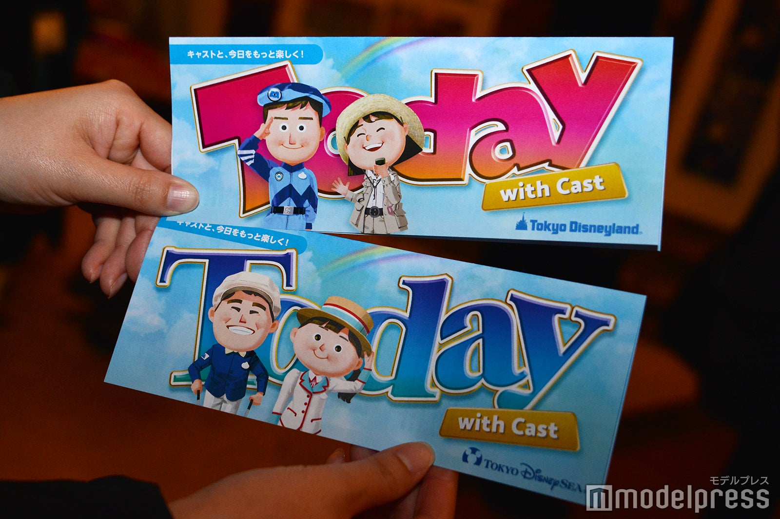 「サンクスデー」より（C）モデルプレス（C）Disney