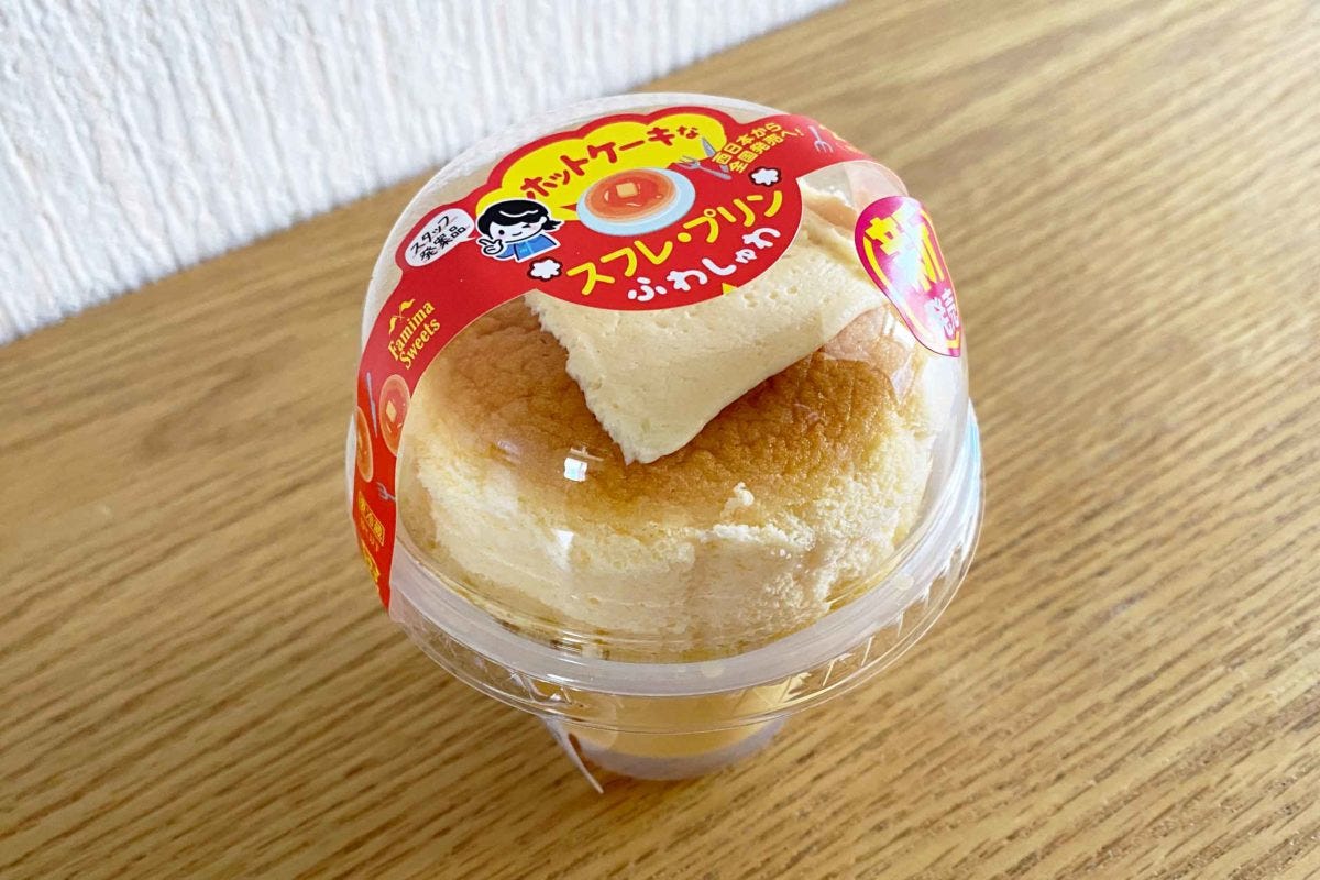 ファミマ新スイーツ