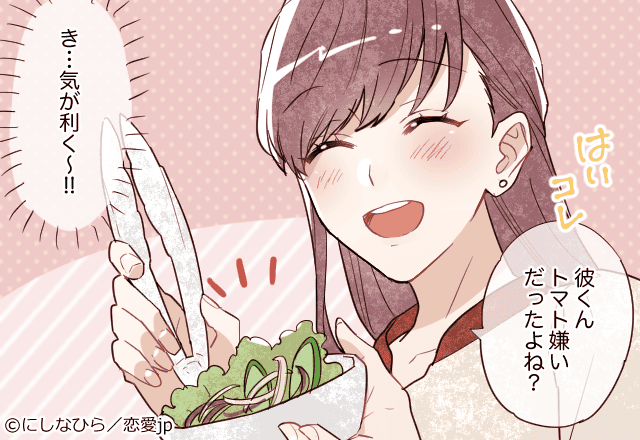 美人よりモテますっ 男性が惚れる 女性の性格 とは モデルプレス 美人よりモテますっ 男性が惚れる 女性の性格 とは モデルプレス