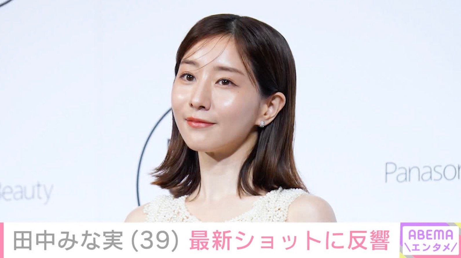第1子妊娠中の田中みな実（39）、最新ショットに反響「表情が柔らかくなった感じする」「幸せな表情ですね」
