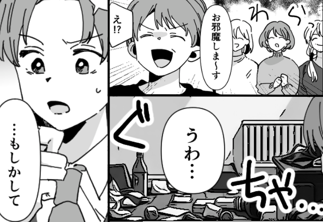 人の家で…高級寿司を奢らせ“好き放題”する近所の女たち。夫が帰宅後⇒【ボス女の名前】を聞くと「…もしかして」