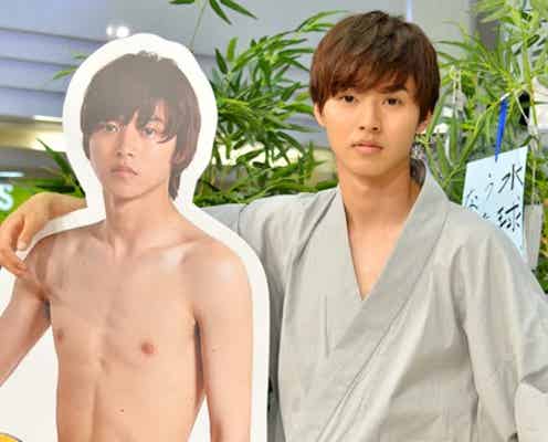 山崎賢人、“裸体”披露で赤面「こんなに恥ずかしいとは」
