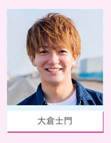 大倉士門「GAKUSEI RUNWAY」（提供写真）