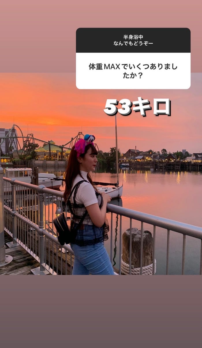 中町綾公式Instagramストーリーズより