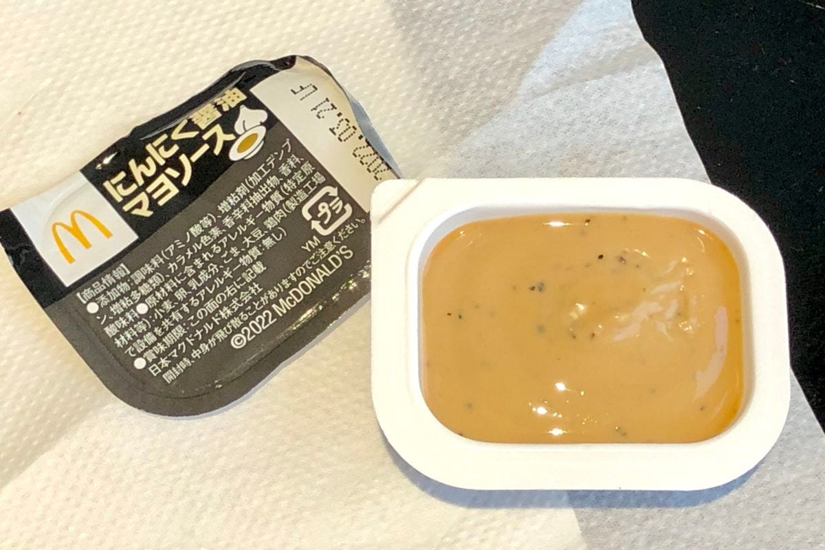 スパイシーマックナゲット