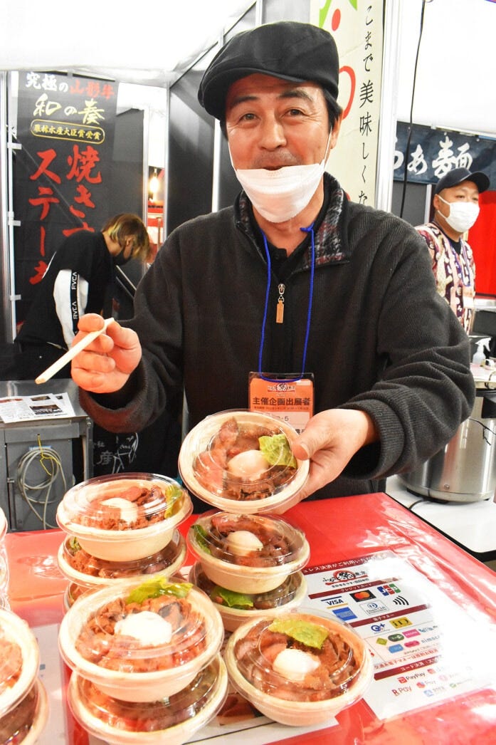 山形県「なごみ農産」の「究極の山形牛和の奏・焼きすきステーキ丼」