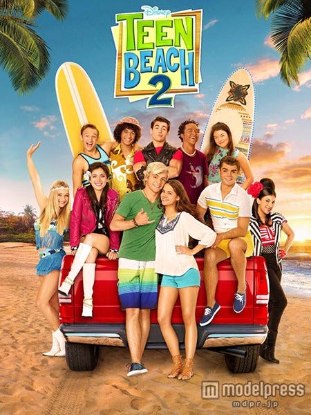 「ティーン・ビーチ2」(C)Disney