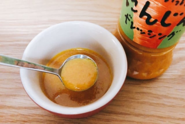 カルディ にんじんドレッシング 中身
