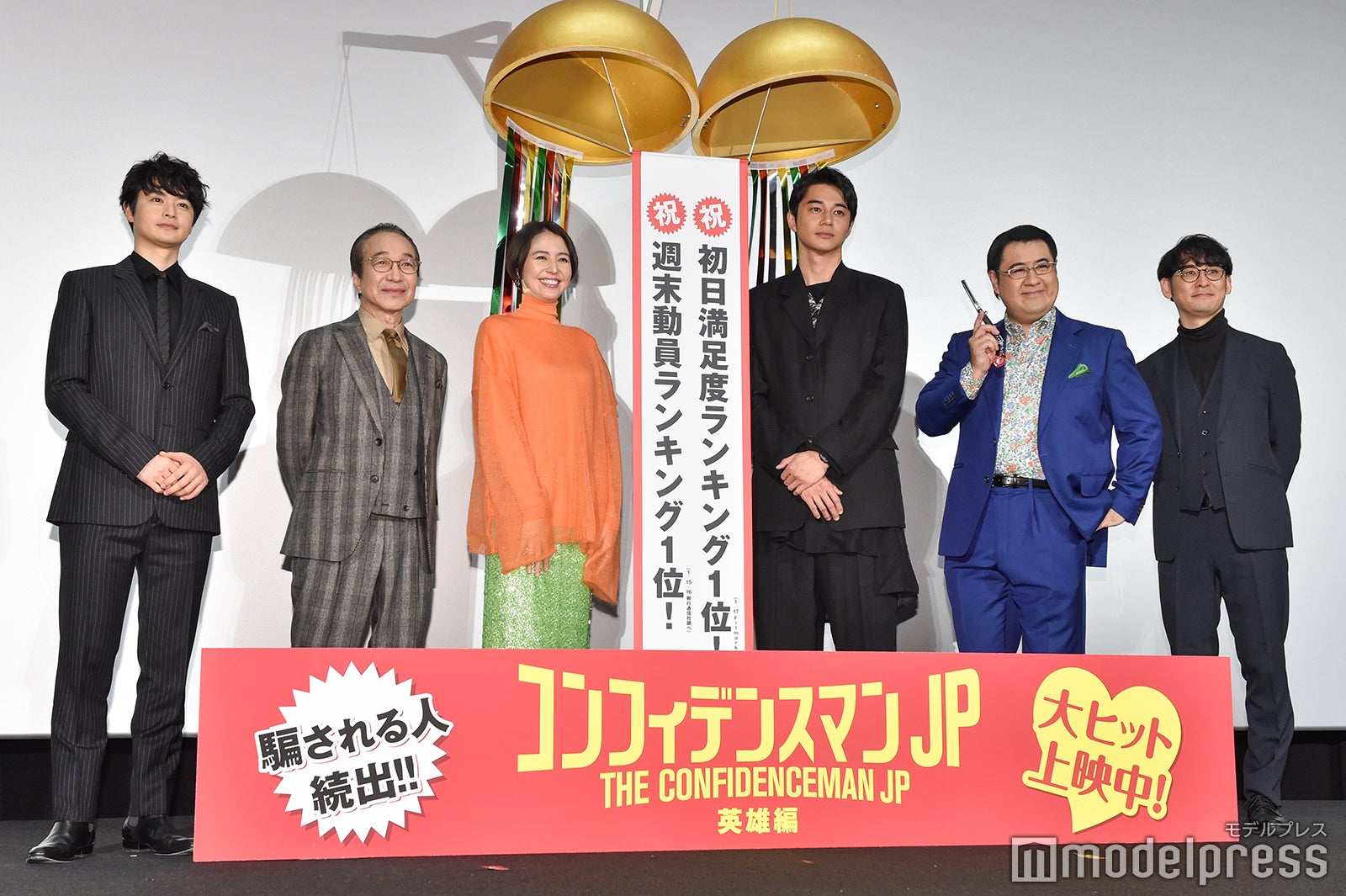 （左から）瀬戸康史、小日向文世、長澤まさみ、東出昌大、小手伸也（C）モデルプレス