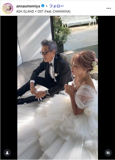 梅宮アンナInstagramより梅宮アンナ(C)モデルプレス