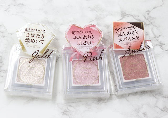 パラドゥ 新作 シングルアイシャドウ パラドゥ 新作 シングルアイシャドウ セブン