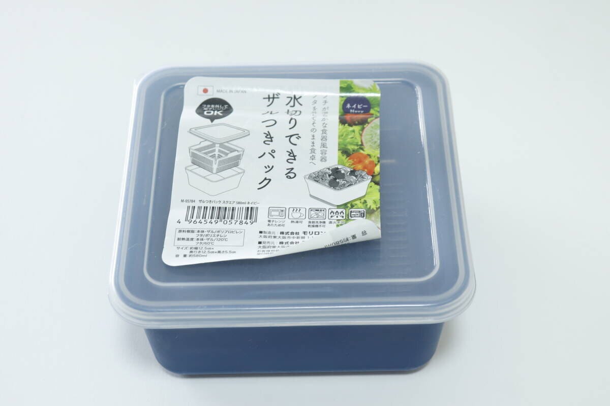 ザルつきパック