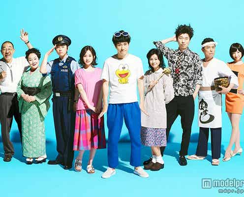 松山ケンイチ・満島ひかり・前田敦子ら「ど根性ガエル」、オープニングテーマ決定 豪華キャストで大合唱