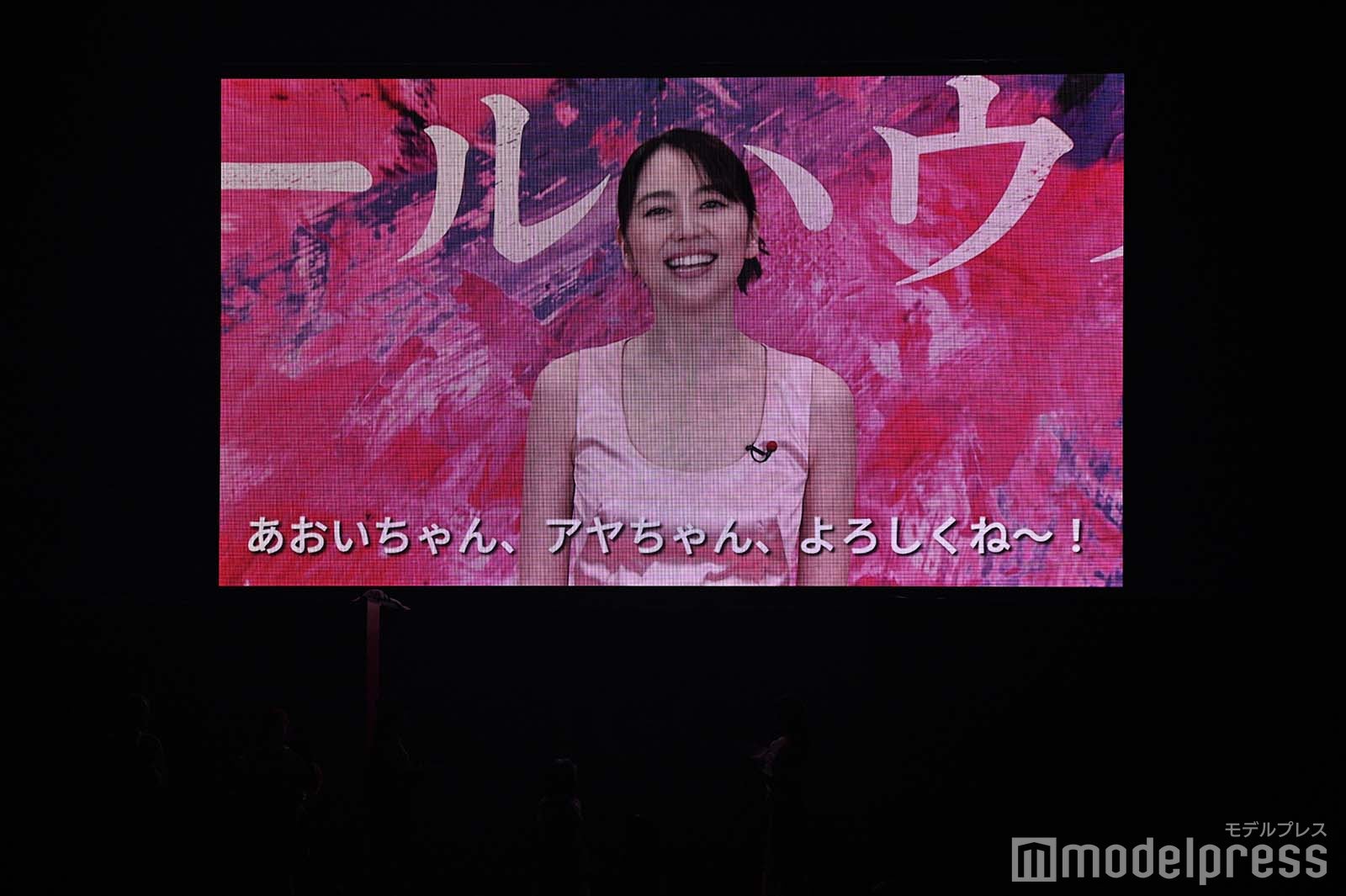 長澤まさみ「ドールハウス」ステージ（C）モデルプレス