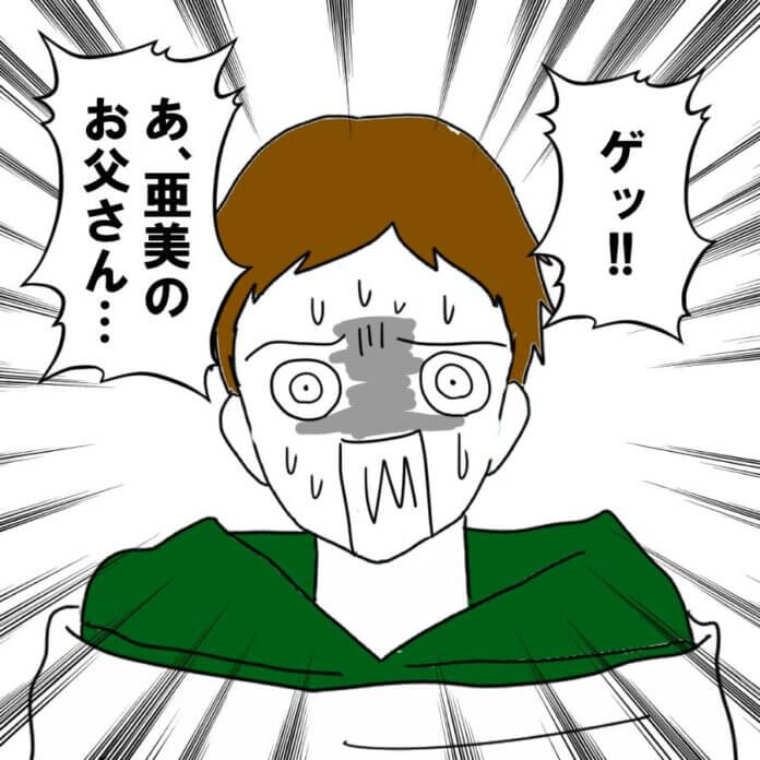訪れたのは⁉