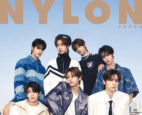 「ニジプロ2」から誕生・NEXZ「NYLON JAPAN」雑誌初出演で初表紙 ルイ・ヴィトンまとう