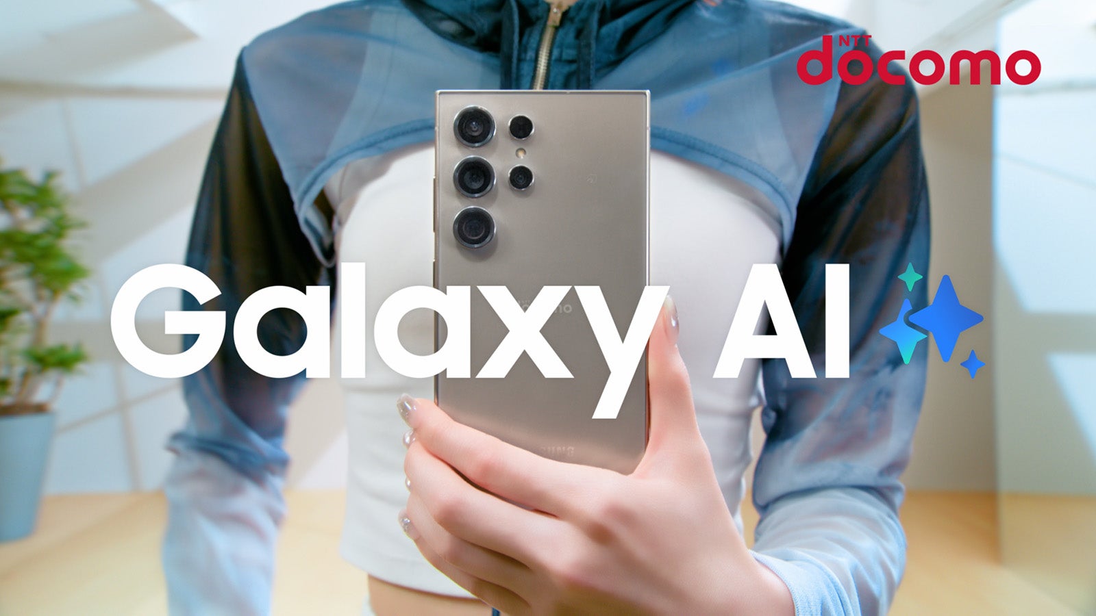 TVCMより（提供写真）