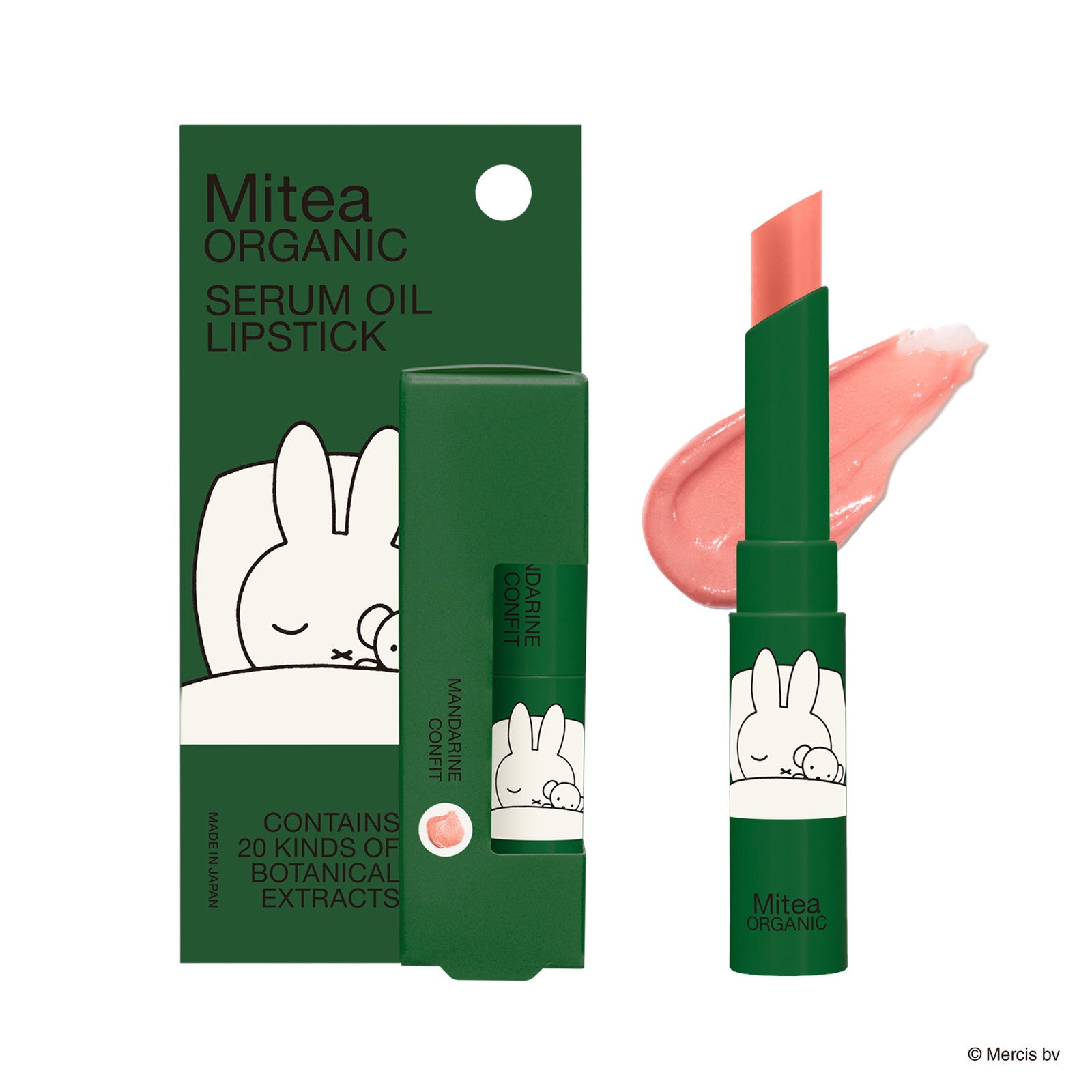 セラムオイルリップスティック（税込995円）／提供画像