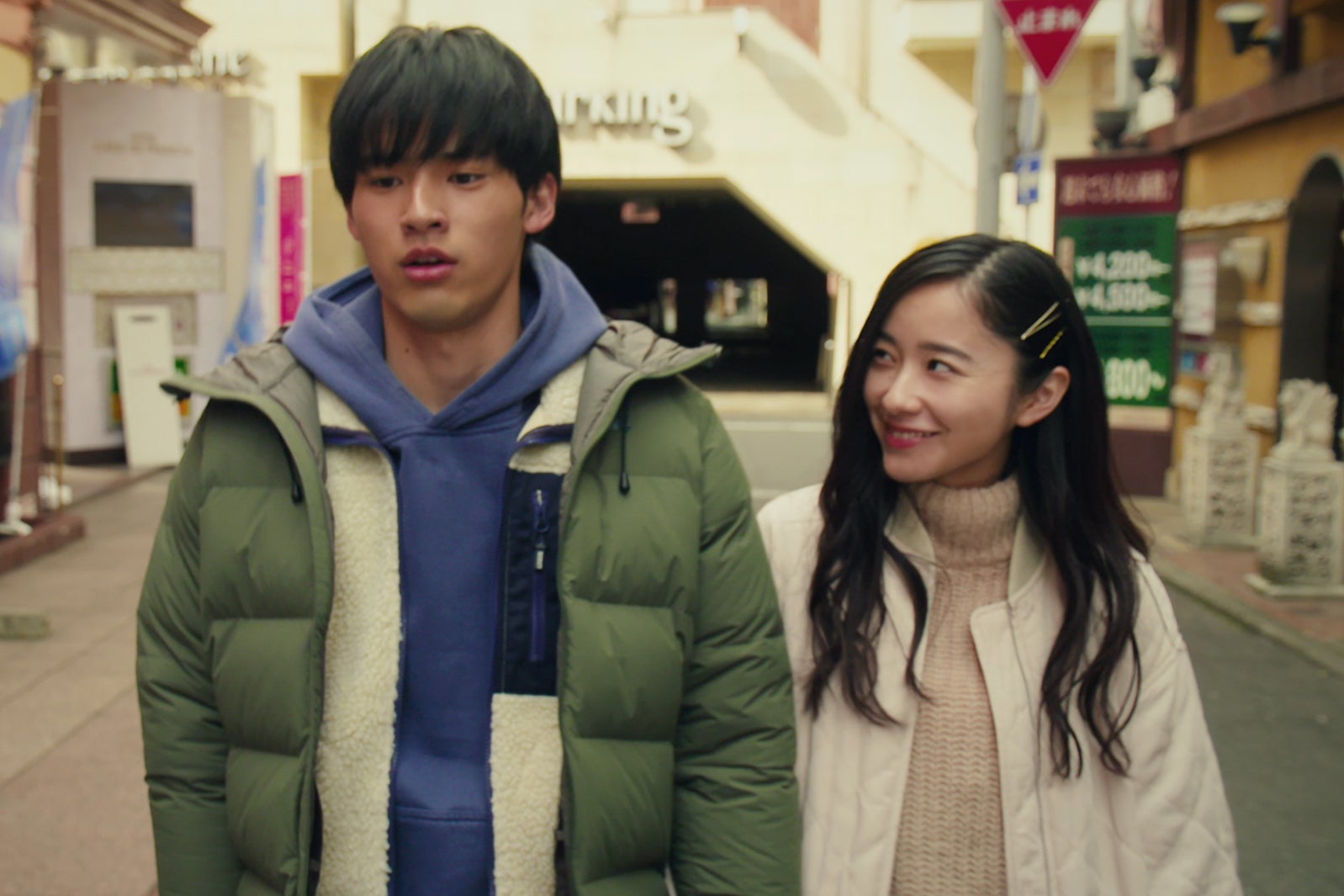 岡田健史、堀田真由「いとしのニーナ」（C）フジテレビ