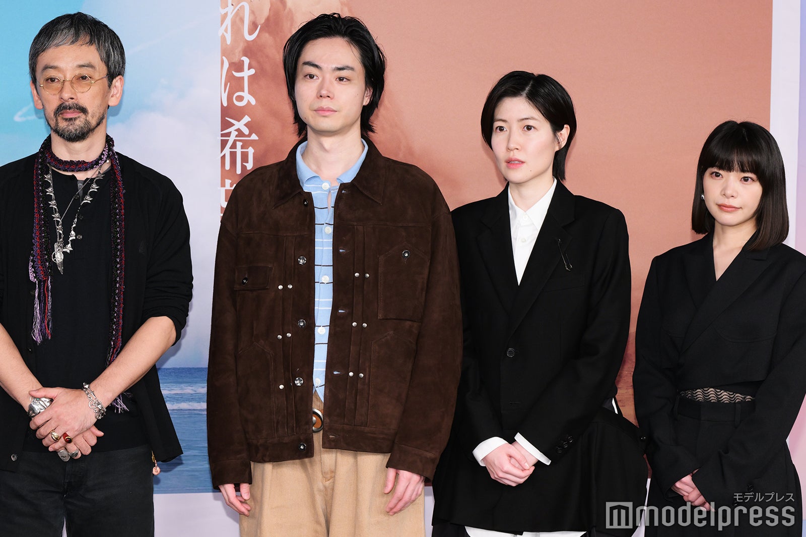 滝藤賢一、菅田将暉、シム・ウンギョン、岸井ゆきの（C）モデルプレス