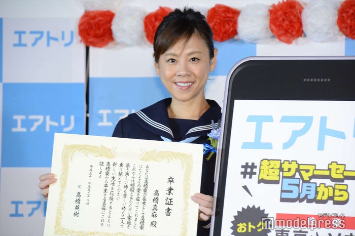 高橋真麻 (C)モデルプレス