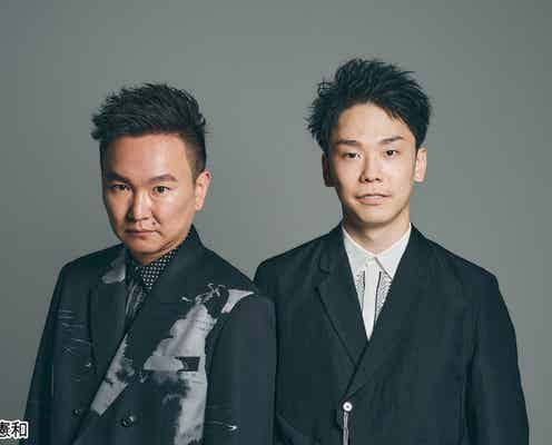 かまいたち「Japan’s Got Talent」進行役に決定 参加者へエールも「話題になってほしい」
